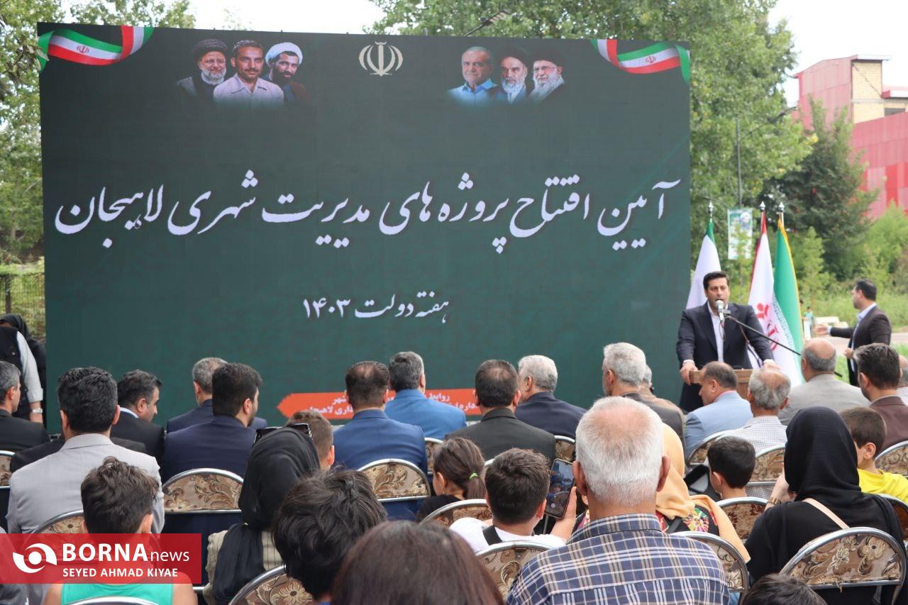 مجموعه گردشگری تالاب حاجی آباد لاهیجان با حضور استاندار گیلان افتتاح شد مجموعه گردشگری تالاب حاجی آباد لاهیجان با حضور استاندار گیلان افتتاح شد