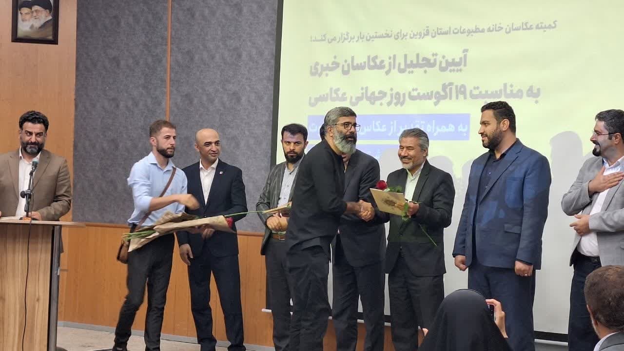 تجلیل از هنرمندان بی صدا/ عکاسان خبری قزوین تجلیل شدند