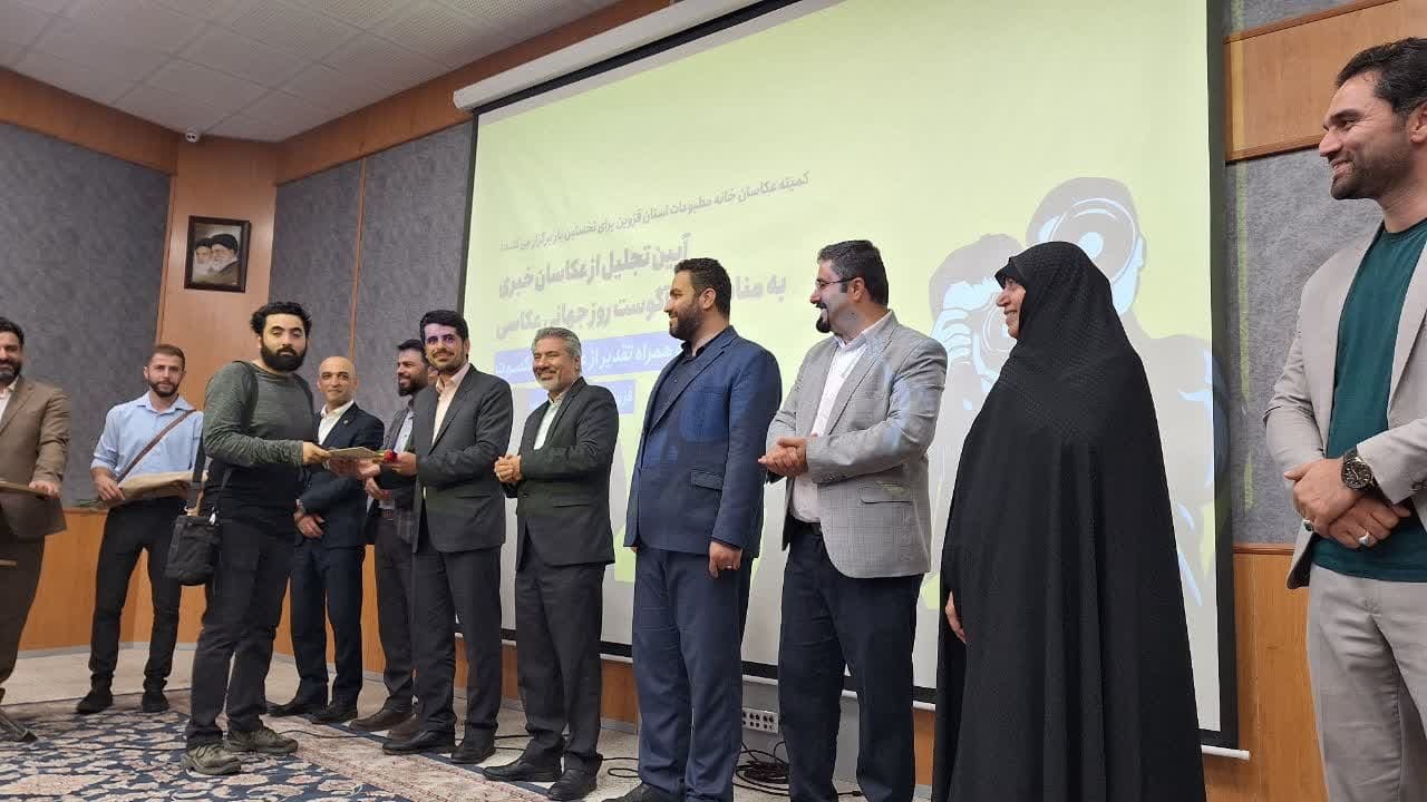 تجلیل از هنرمندان بی صدا/ عکاسان خبری قزوین تجلیل شدند