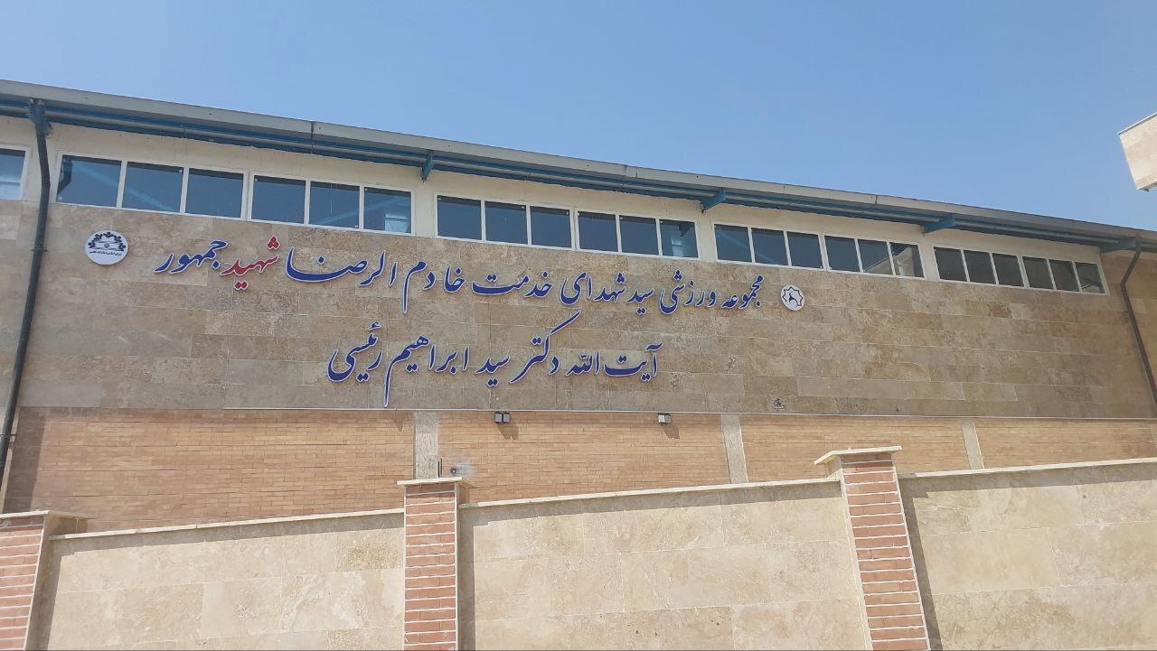 بهره برداری از 28 طرح عمرانی و اقتصادی در شهرستان ری بهره برداری از 28 طرح عمرانی و اقتصادی در شهرستان ری