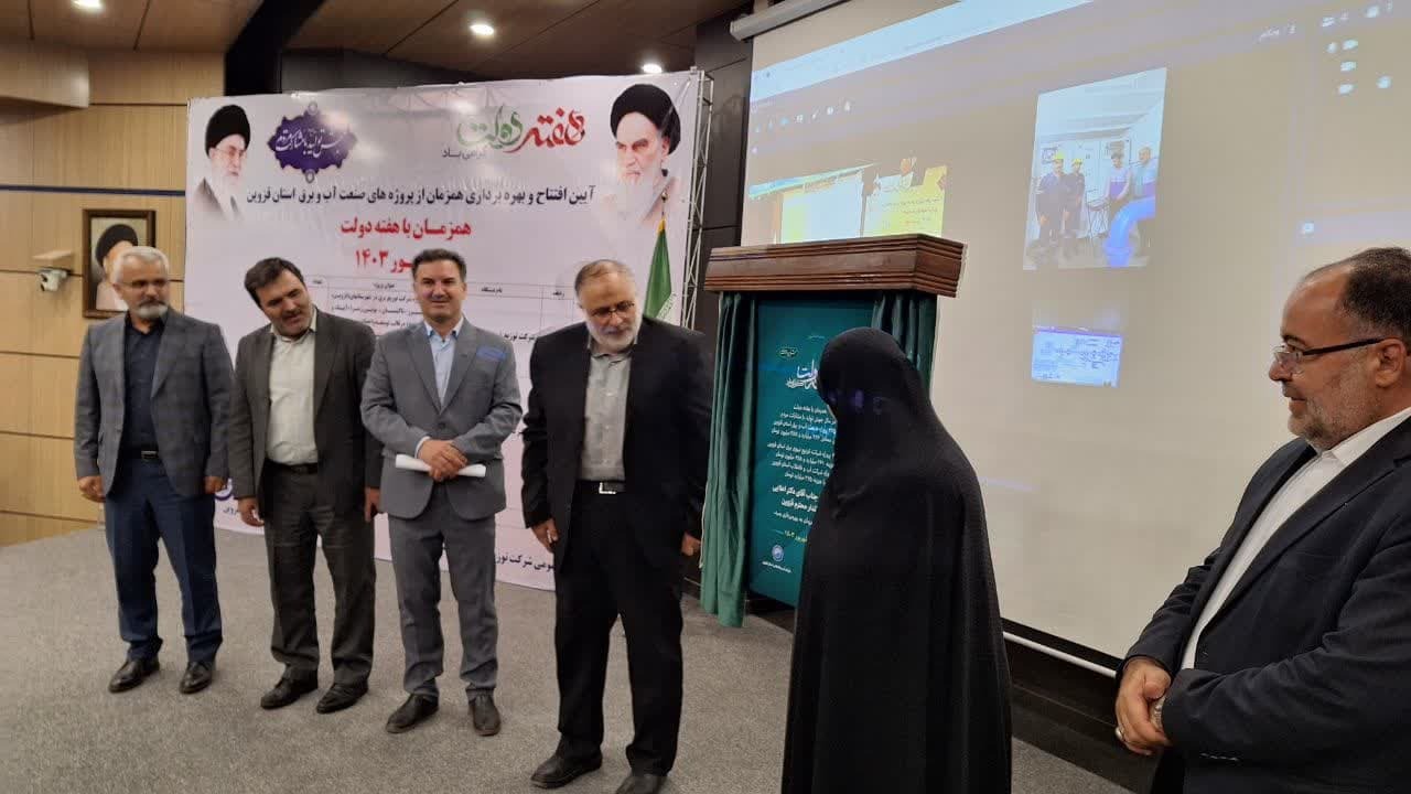 اعلایی: در حوزه حامل های انرژی و آب نیازمند حکمرانی عاقلانه و منطقی هستیم اعلایی: در حوزه حامل های انرژی و آب نیازمند حکمرانی عاقلانه و منطقی هستیم