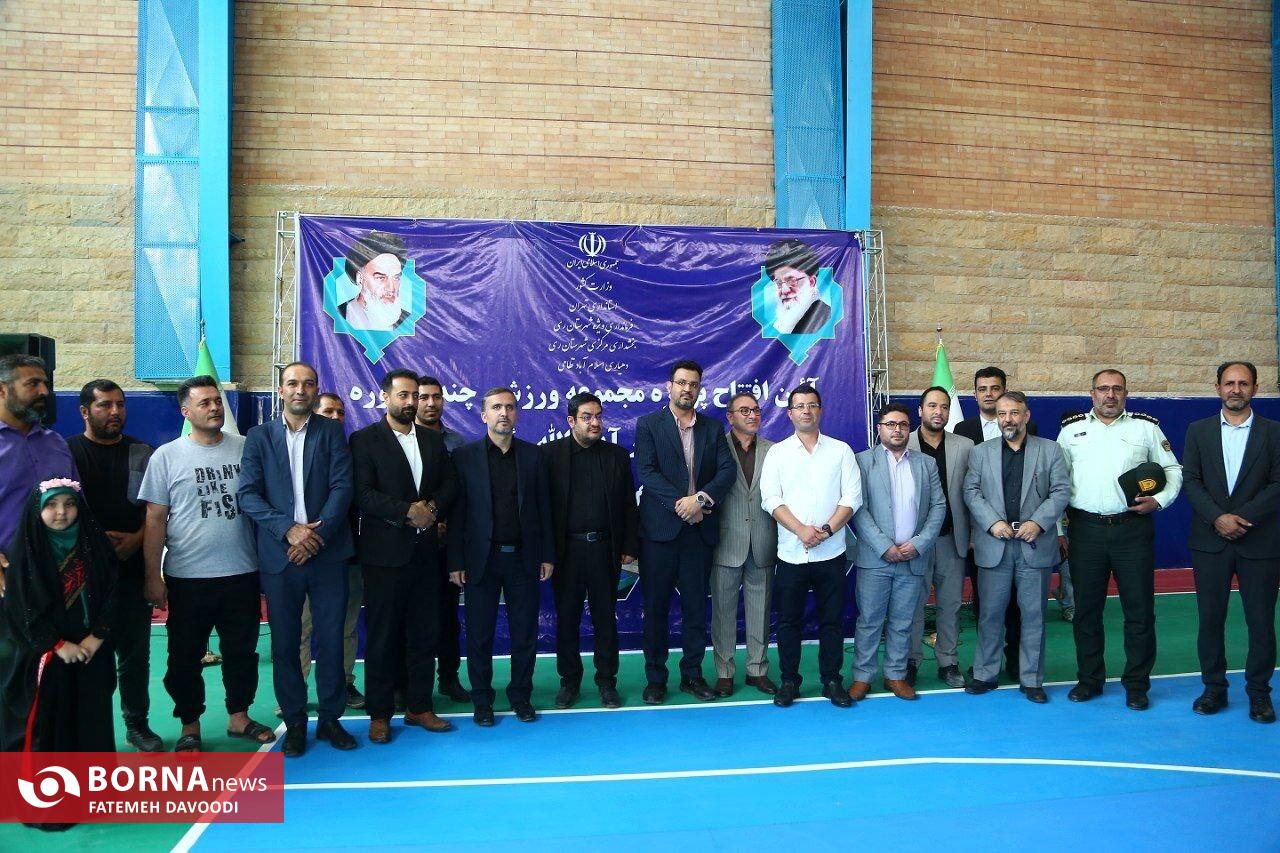 بهره برداری از 28 طرح عمرانی و اقتصادی در شهرستان ری بهره برداری از 28 طرح عمرانی و اقتصادی در شهرستان ری