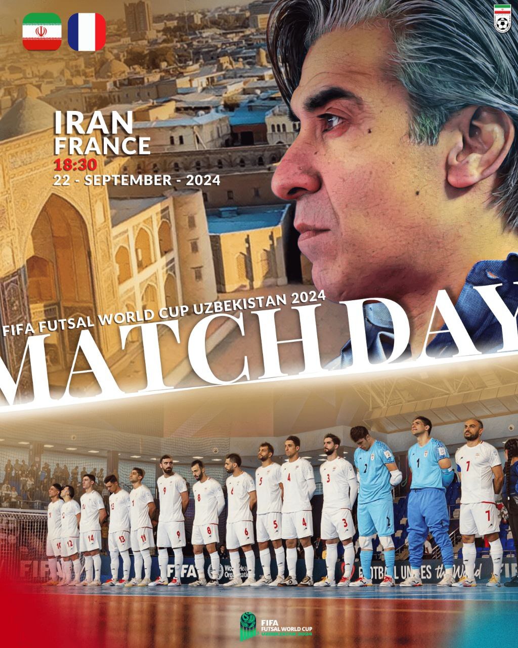 جام جهانی فوتسال ۲۰۲۴ ازبکستان/ رونمایی از پوستر بازی ایران و فرانسه