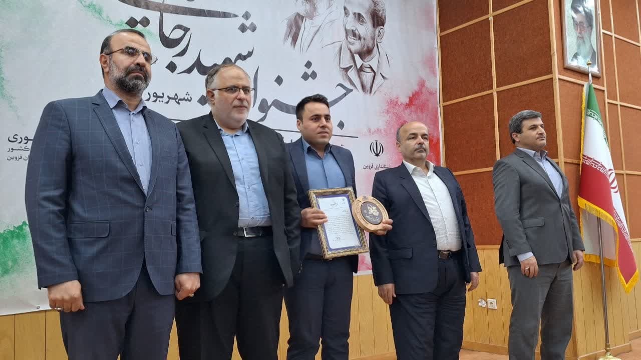 شهر خاکعلی در بخش بشاریات شهرستان آبیک در مسیر تحول و عدالت شهروندی شهر خاکعلی در بخش بشاریات شهرستان آبیک در مسیر تحول و عدالت شهروندی