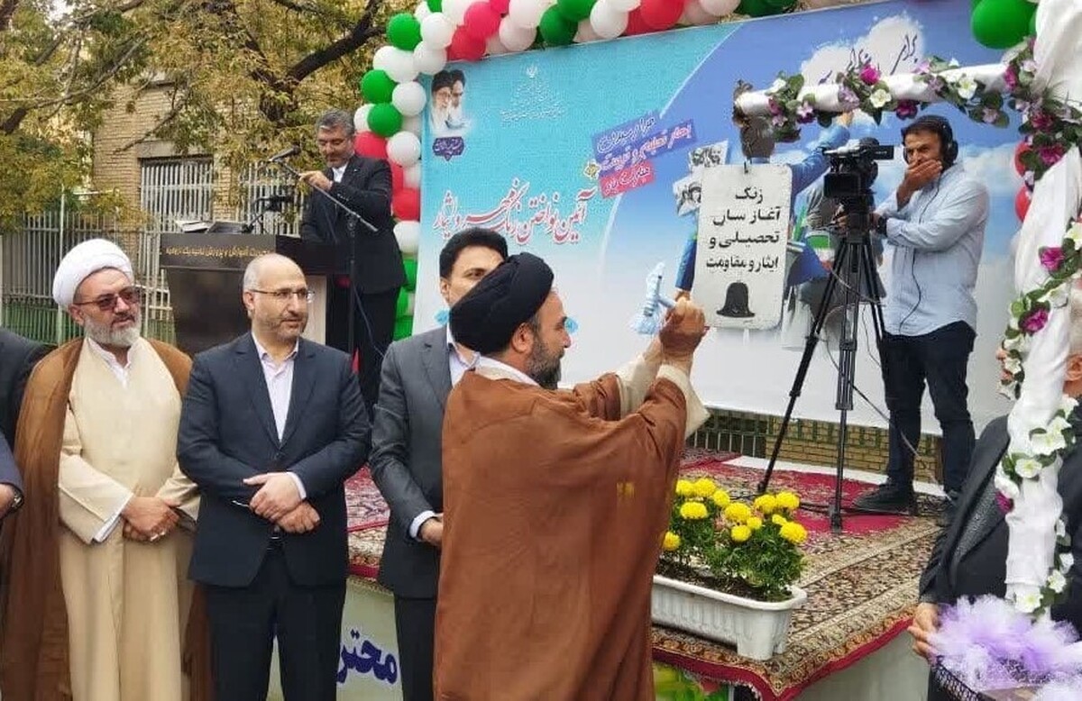 زنگ آغاز سال تحصیلی در آذربایجان غربی نواخته شد