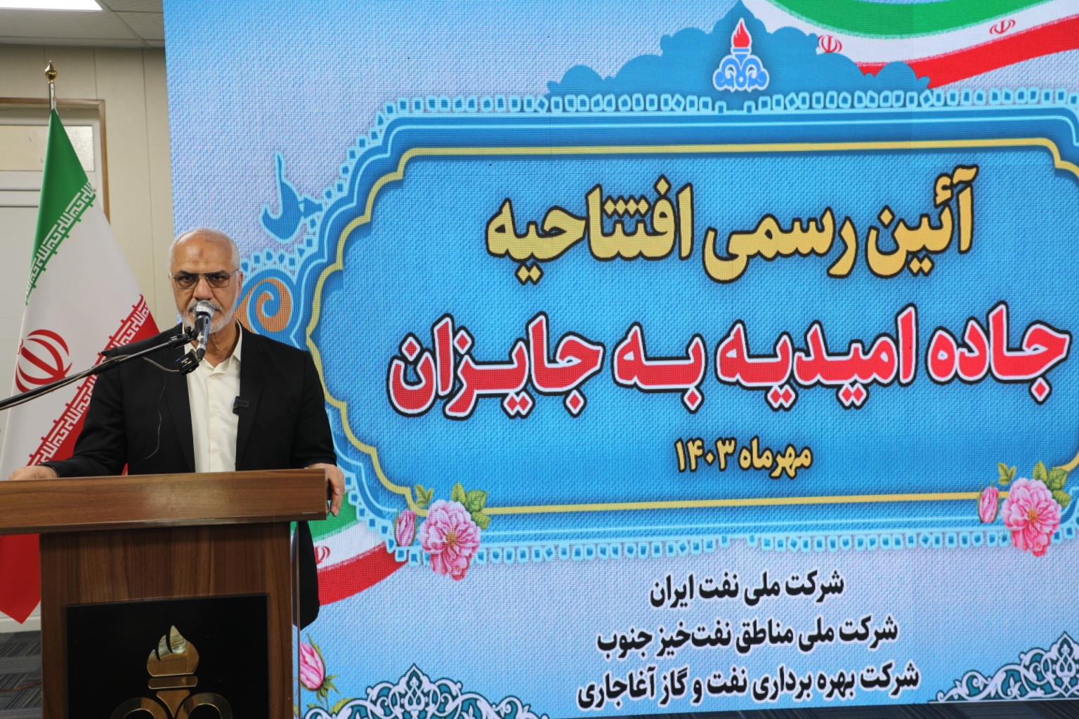 جاده امیدیه – جایزان به بهره برداری رسید جاده امیدیه – جایزان به بهره برداری رسید