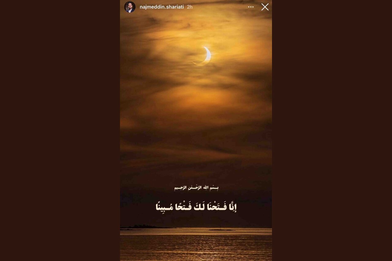 واکنش هنرمندان به «وعده صادق ۲»/ شب حمله در آیینه هنر واکنش هنرمندان به «وعده صادق ۲»/ شب حمله در آیینه هنر