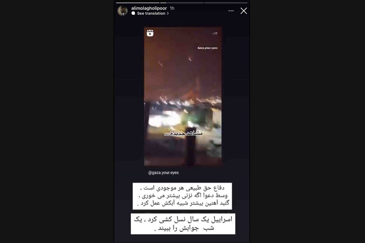 واکنش هنرمندان به «وعده صادق ۲»/ شب حمله در آیینه هنر واکنش هنرمندان به «وعده صادق ۲»/ شب حمله در آیینه هنر