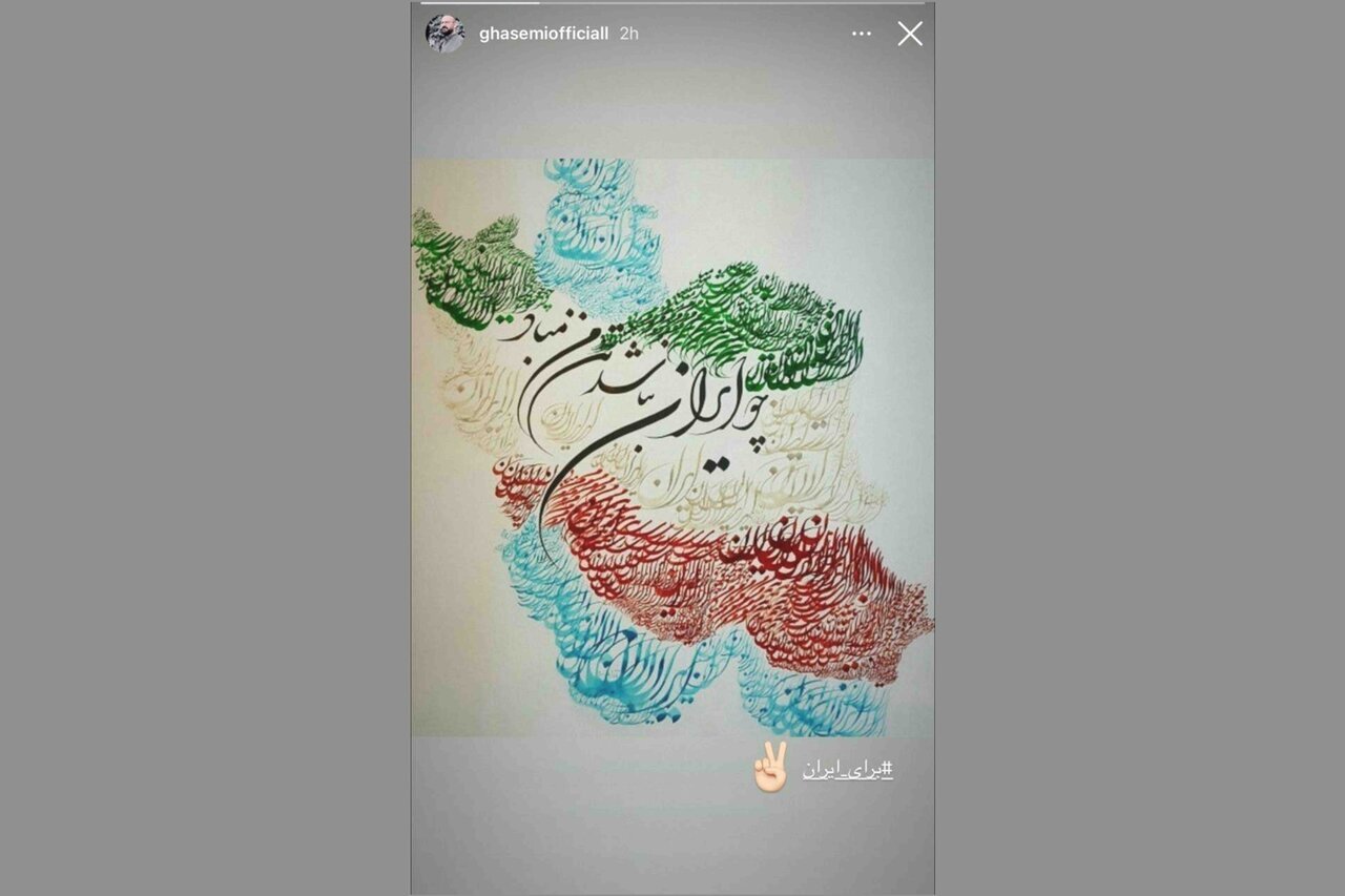 واکنش هنرمندان به «وعده صادق ۲»/ شب حمله در آیینه هنر واکنش هنرمندان به «وعده صادق ۲»/ شب حمله در آیینه هنر