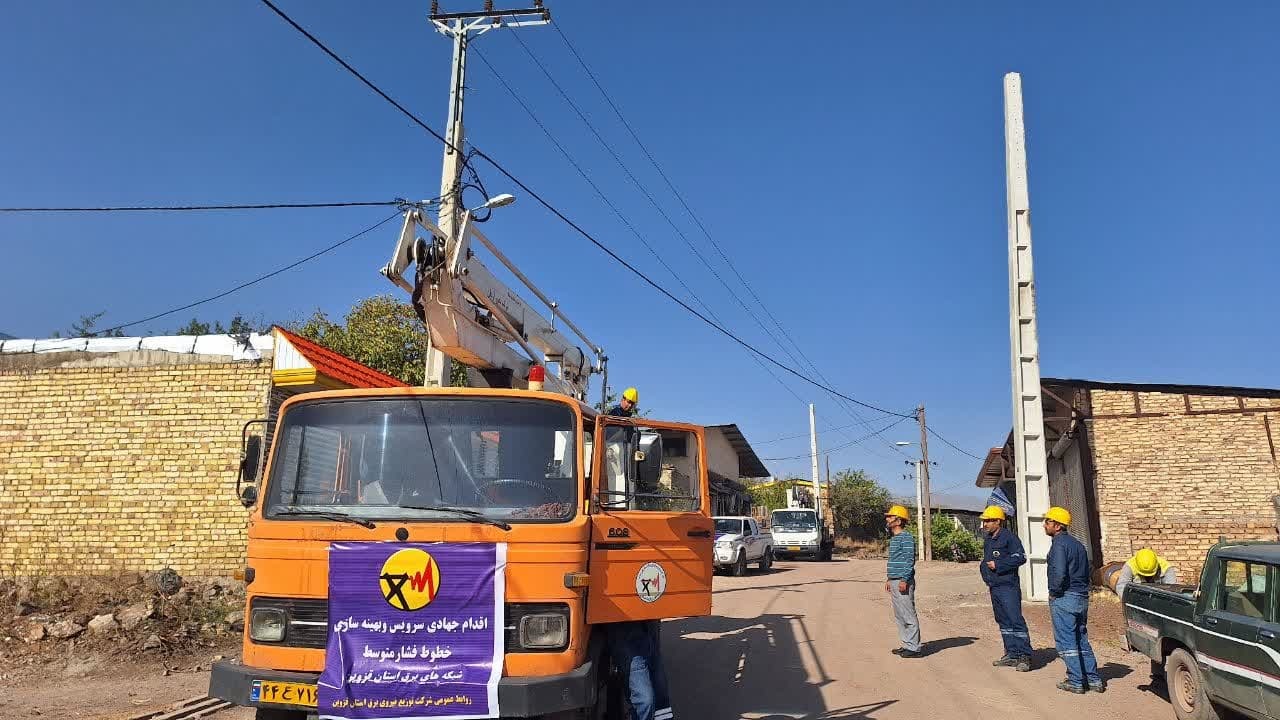ششمین اقدام جهادی شرکت توزیع نیروی برق در طارم سفلی برگزار شد