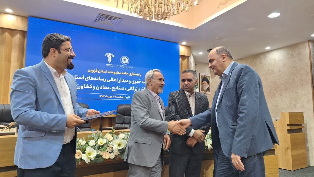 استانداران را سریعتر معرفی کنید انگیره ای در پیگیری مشکلات اقتصادی نیست استانداران را سریعتر معرفی کنید انگیره ای در پیگیری مشکلات اقتصادی نیست