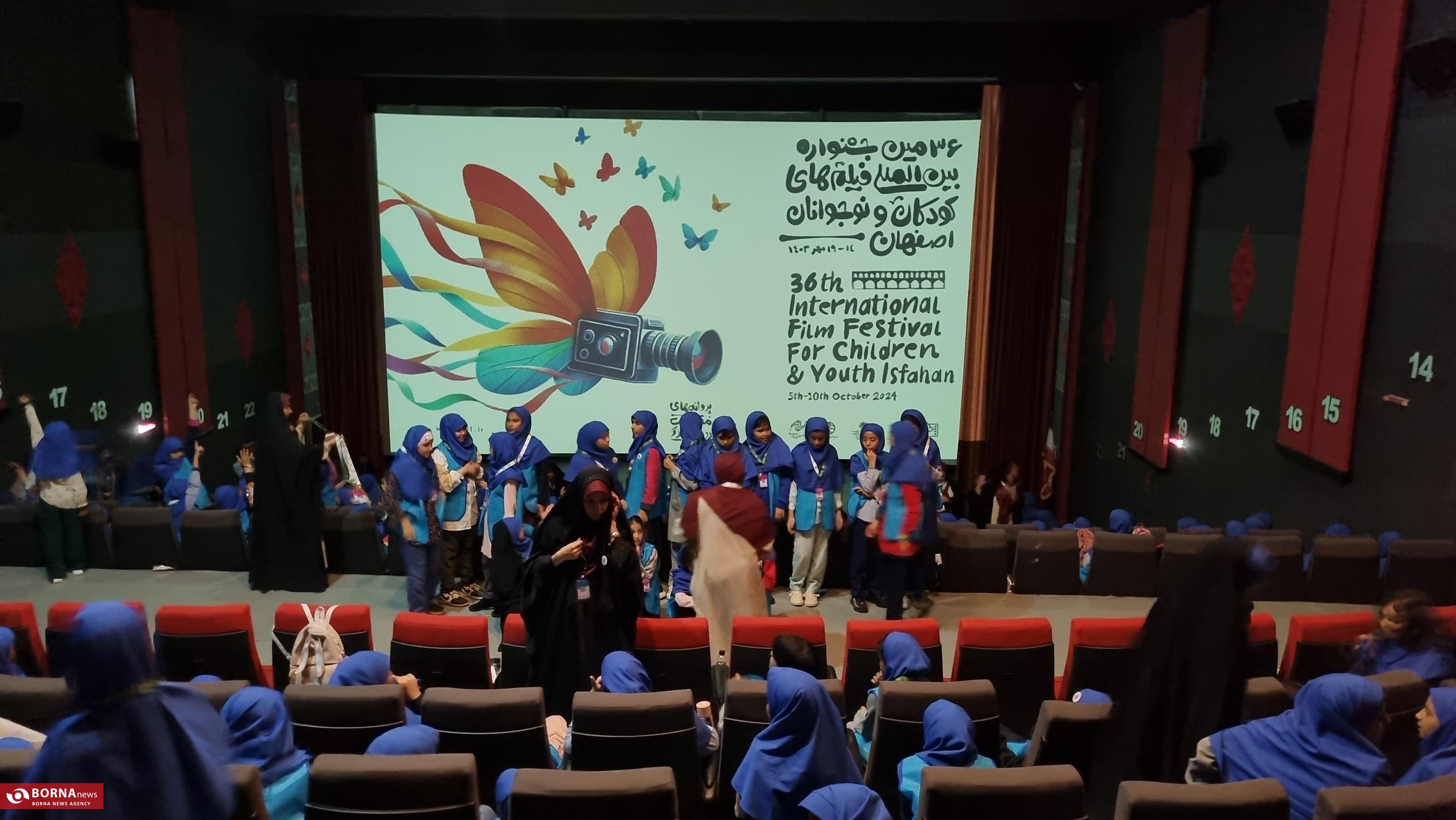 جشنواره بینالمللی کودک و نوجوان اصفهان هنری برای غزه، صلحی برای آینده/ جشنواره بینالمللی فیلم کودک و نوجوان اصفهان «شادی حق کودکان غزه است» را فریاد میزند جشنواره بینالمللی کودک و نوجوان اصفهان هنری برای غزه، صلحی برای آینده/ جشنواره بینالمللی فیلم کودک و نوجوان اصفهان «شادی حق کودکان غزه است» را فریاد میزند