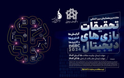 حضور اپلیکیشن