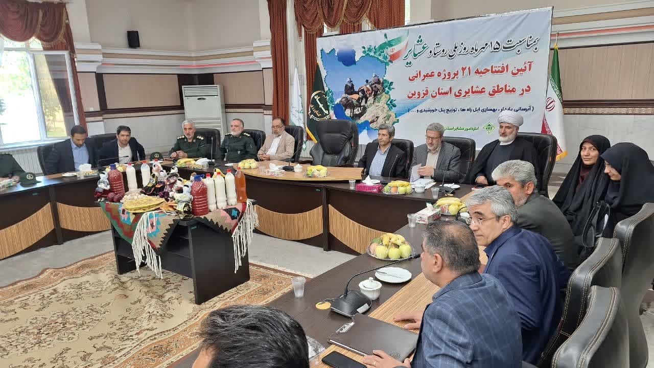 جایگاه عشایر در استان قزوین تقویت شده است