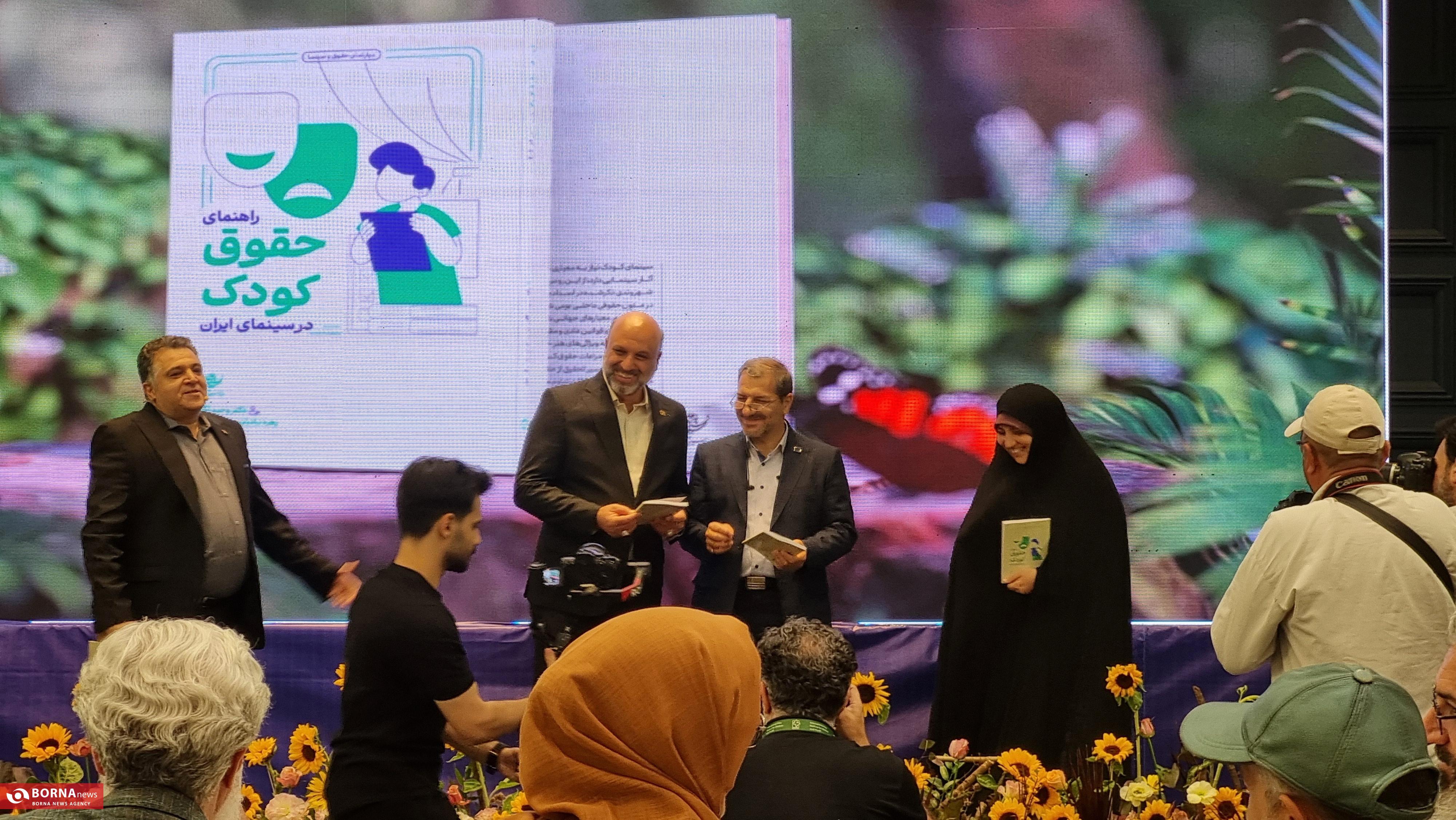 برگزیدگان سی و ششمین جشنواره فیلم کودک در سه بخش معرفی شدند/ زینالعابدین: سینمای کودک بهمثابه مربی نیازمند بازسازی است برگزیدگان سی و ششمین جشنواره فیلم کودک در سه بخش معرفی شدند/ زینالعابدین: سینمای کودک بهمثابه مربی نیازمند بازسازی است