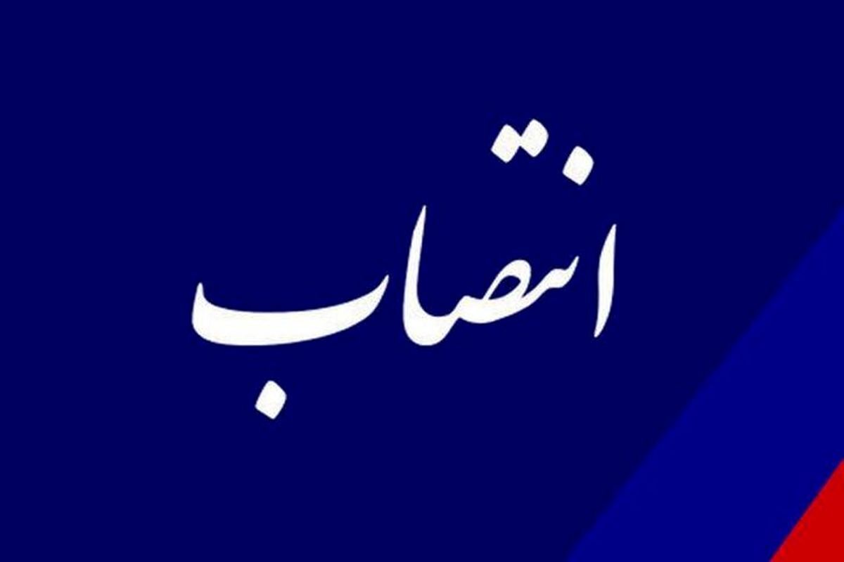 مصطفی سالاری سرپرست سازمان تأمین اجتماعی شد