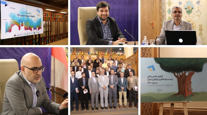 سرمایه‌گذاری خطرپذیر ۳۲۰۲ میلیاردی در زیست بوم نوآوری