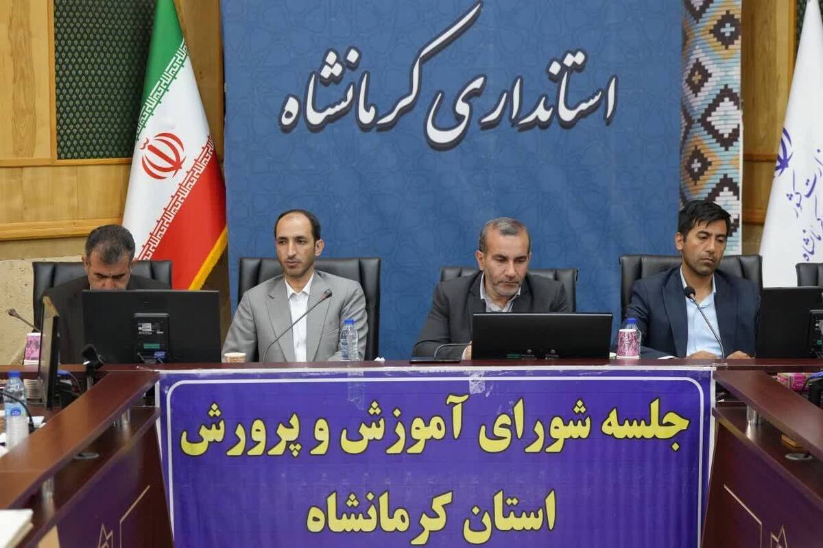 استاندار کرمانشاه: برنامه مهارت‌آموزی باید از همان ابتدای سال تحصیلی اجرایی شود