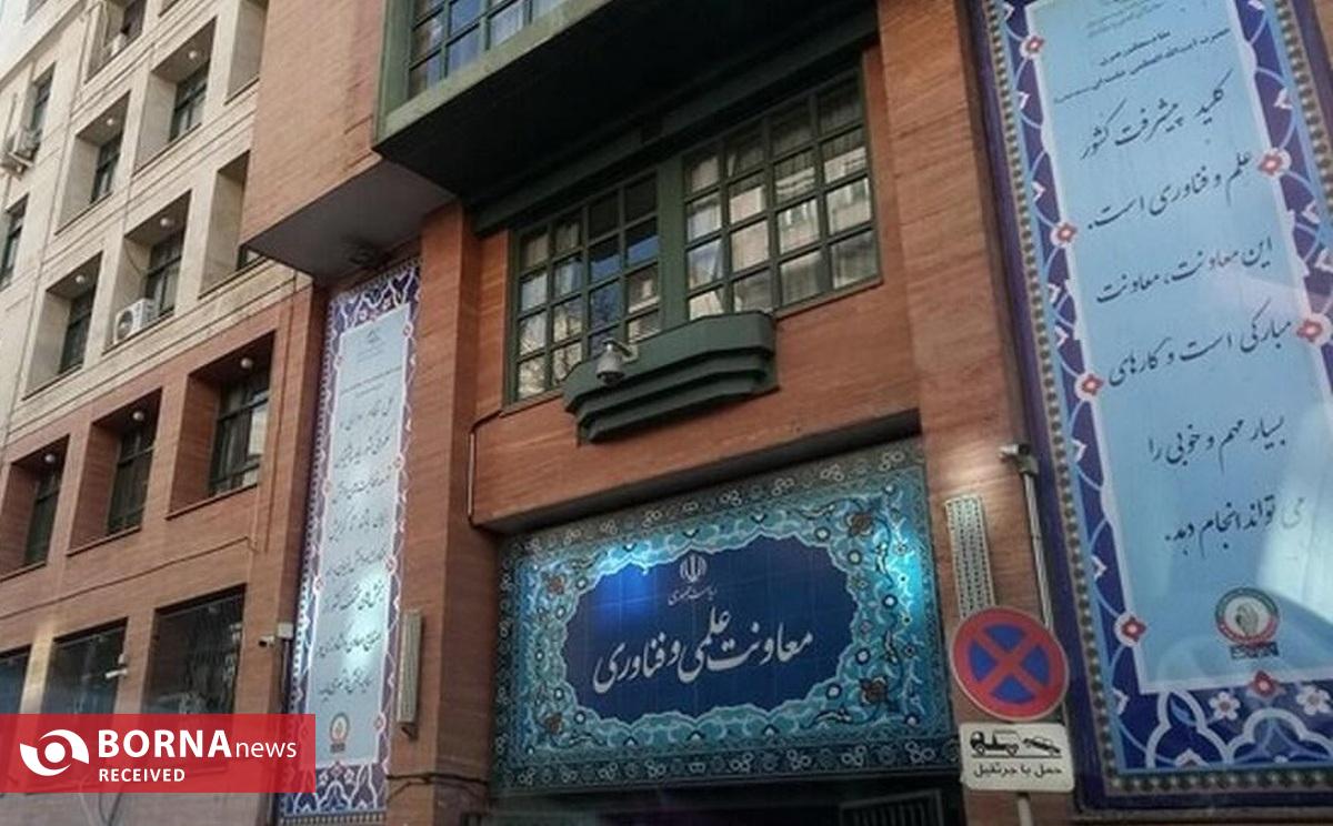 مشاوران راهبردی و بانوان معاونت علمی منصوب شدند