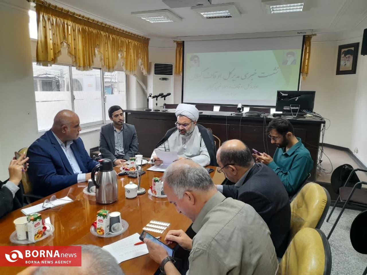 ثبت ۹۵ درصدی املاک وقفی گیلان