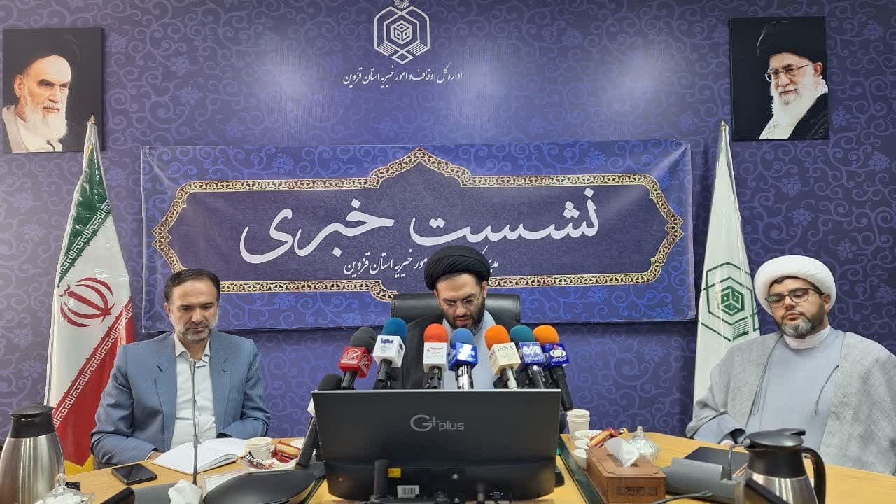 ۹۸ درصد موقوفات استان قزوین سند دار شده اند