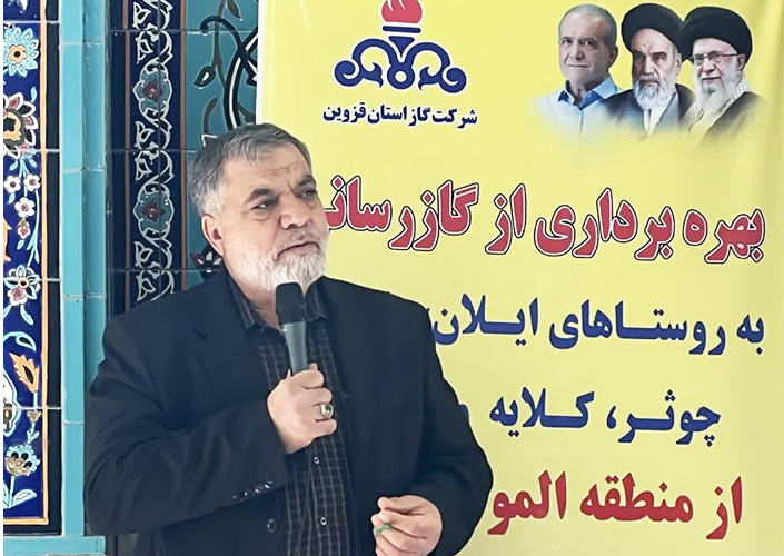 گاز به دورترین روستاهای الموت رسید گاز به دورترین روستاهای الموت رسید