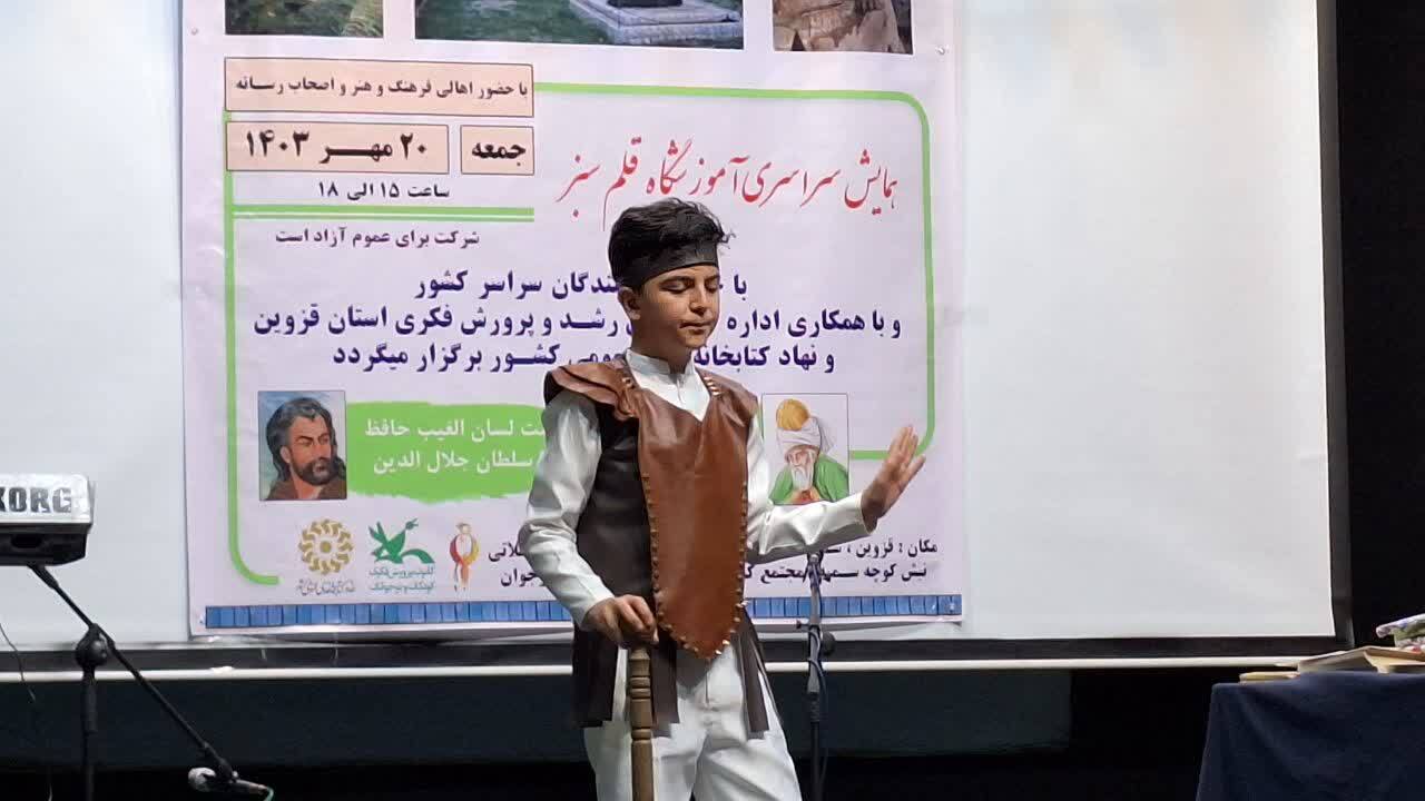 شعر حافظ ادبیات کهن را احیا و نام ایران را پر آوازه کرده است