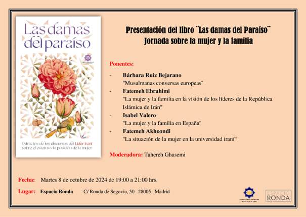 معرفی کتاب بانوان بهشتی و نشست تخصصی زنان و خانواده در مادرید