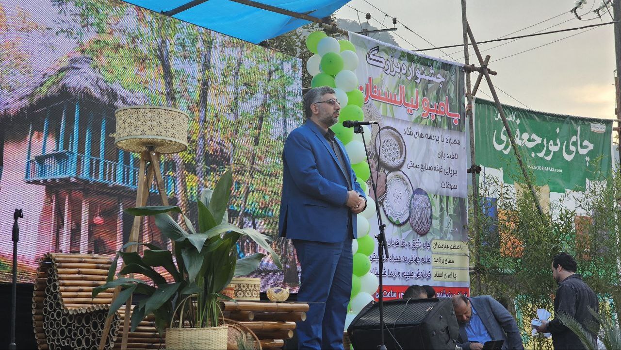 فرماندار لاهیجان: لیالستان مرکز بامبو ایران است فرماندار لاهیجان: لیالستان مرکز بامبو ایران است