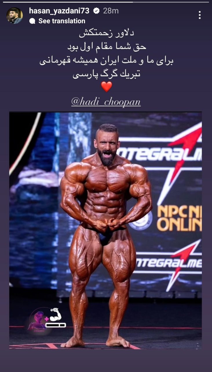 پلنگ مازندران، گرگ ایرانی را ستود