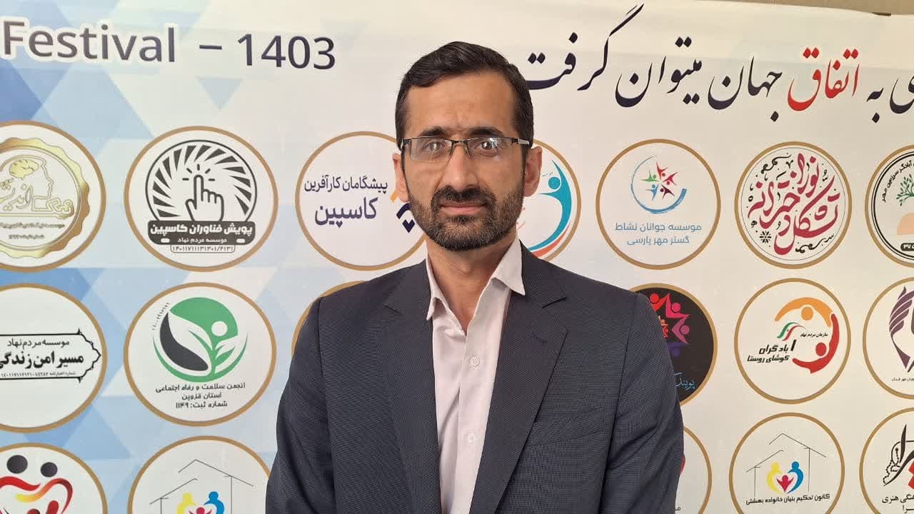 جشنواره اتفاق در قزوین فعالیت خود را آغاز کرد 