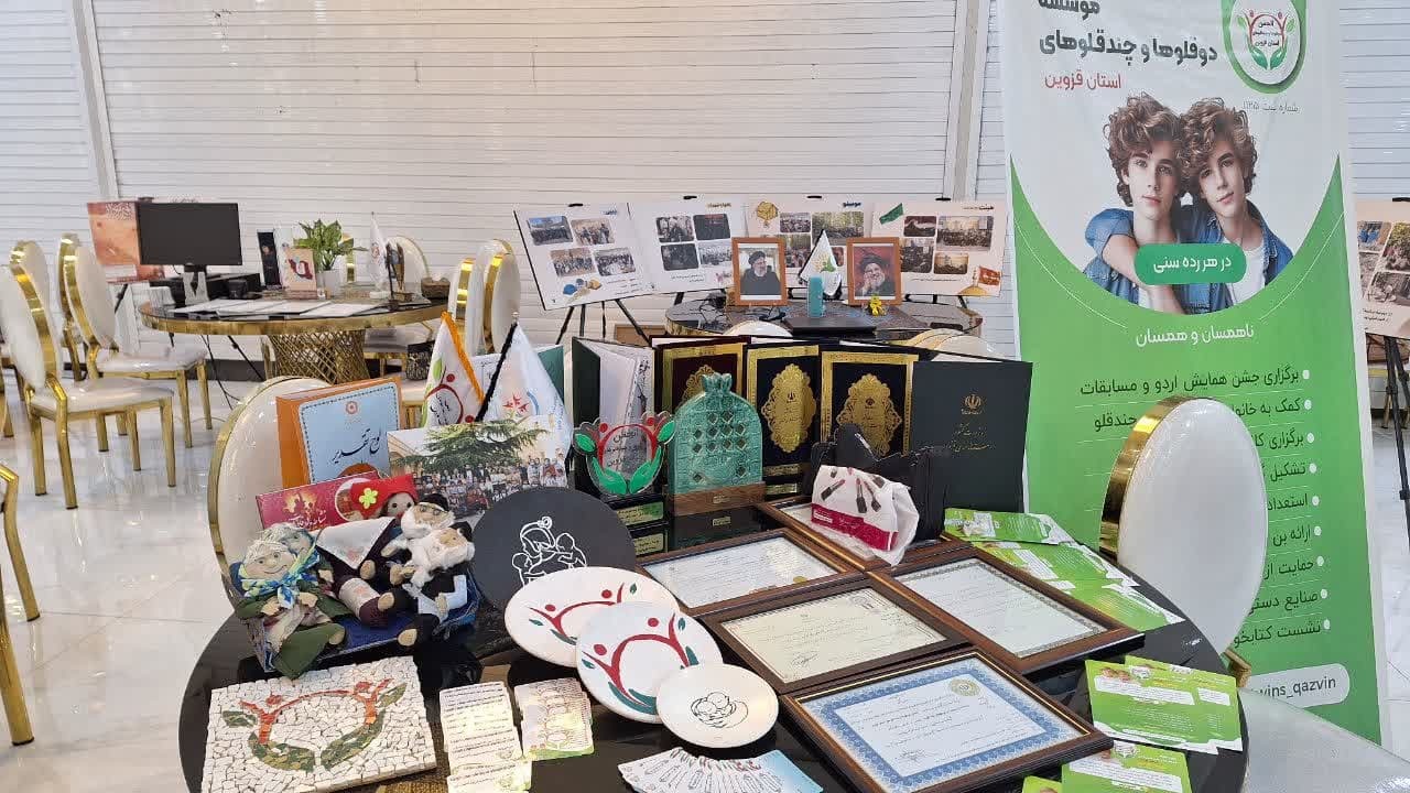 جشنواره اتفاق در قزوین فعالیت خود را آغاز کرد 