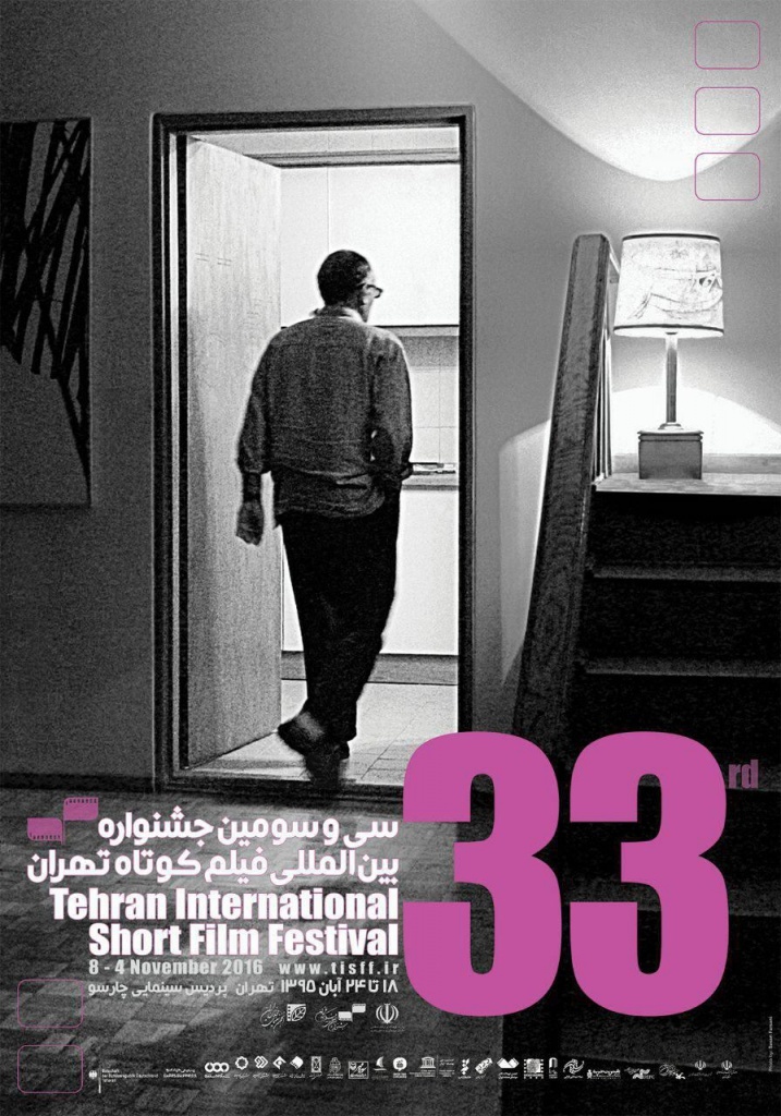 وقتی «پوستر» گویای یک هویت چهل‌ویک ساله می‌شود/ نگاهی به پوستر‌های جشنواره فیلم کوتاه تهران