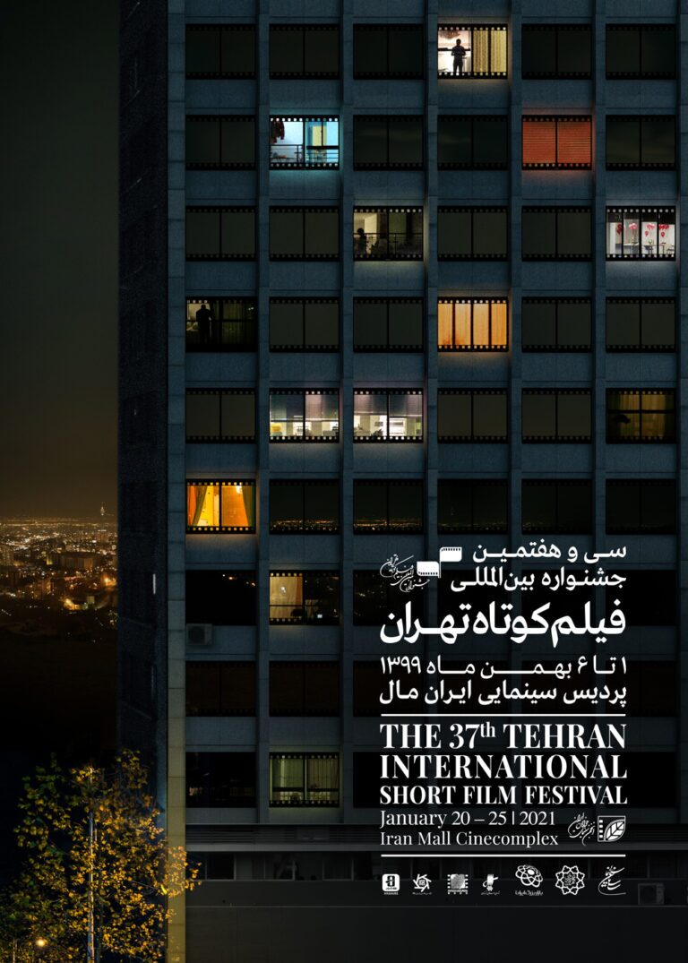 وقتی «پوستر» گویای یک هویت چهل‌ویک ساله می‌شود/ نگاهی به پوستر‌های جشنواره فیلم کوتاه تهران