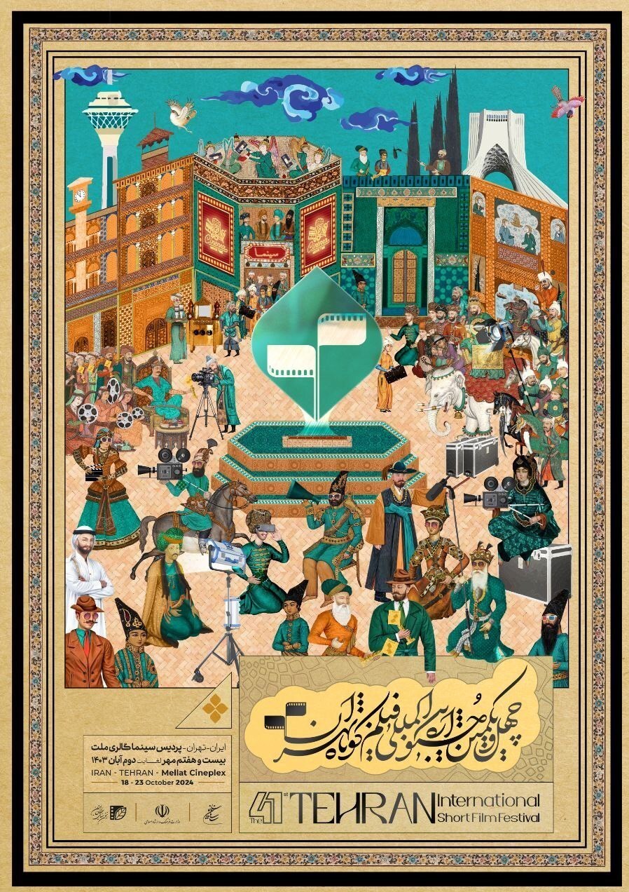 وقتی «پوستر» گویای یک هویت چهل‌ویک ساله می‌شود/ نگاهی به پوستر‌های جشنواره فیلم کوتاه تهران