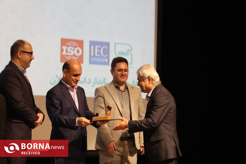 استاندار گیلان : استاندارد باید در تولیدات، حاملهای انرژی، خدمات و بخش دولتی رعایت شود استاندار گیلان : استاندارد باید در تولیدات، حاملهای انرژی، خدمات و بخش دولتی رعایت شود