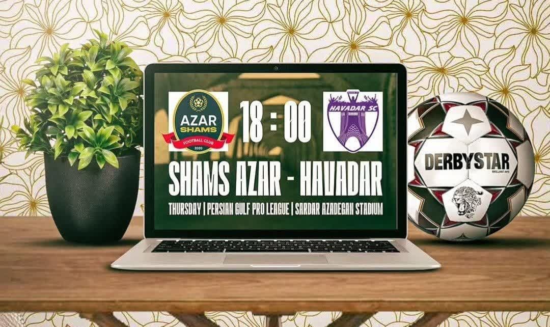 شمس آذر قزوین در نیمه اول با پیروزی در مقابل هوادار به رختکن رفت