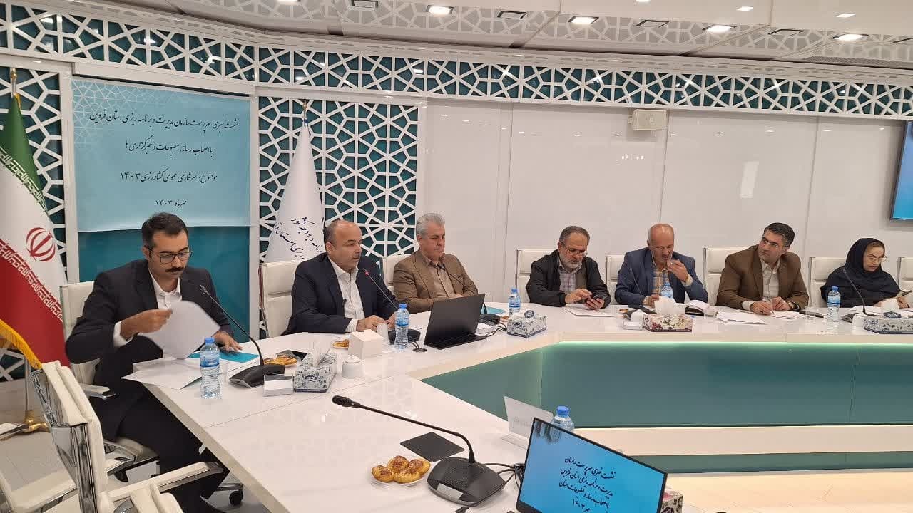 ۲۸۶ نفر در سرشماری عمومی کشاورزی در استان قزوین مشارکت دارند ۲۸۶ نفر در سرشماری عمومی کشاورزی در استان قزوین مشارکت دارند