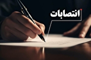 رئیس شورای سیاستگذاری هفته پژوهش منصوب شد