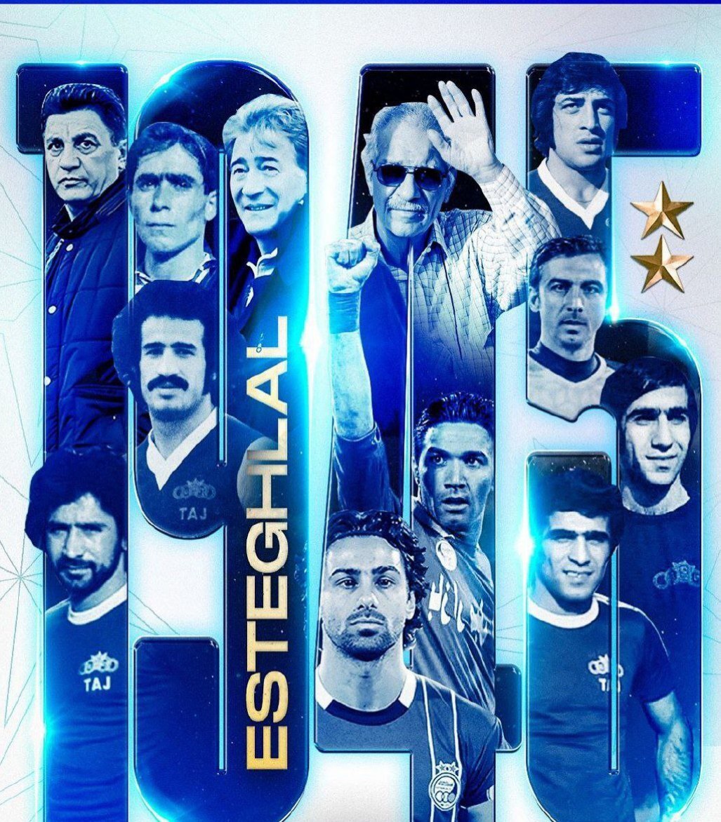 تبریک غافلگیرکننده AFC به باشگاه استقلال تبریک غافلگیرکننده AFC به باشگاه استقلال