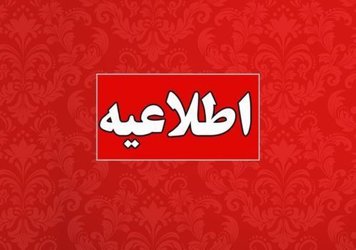 زمان اعلام نتایج نهایی آزمون آزمون استخدامی مشاغل کیفیت بخشی سال ۱۴۰۳