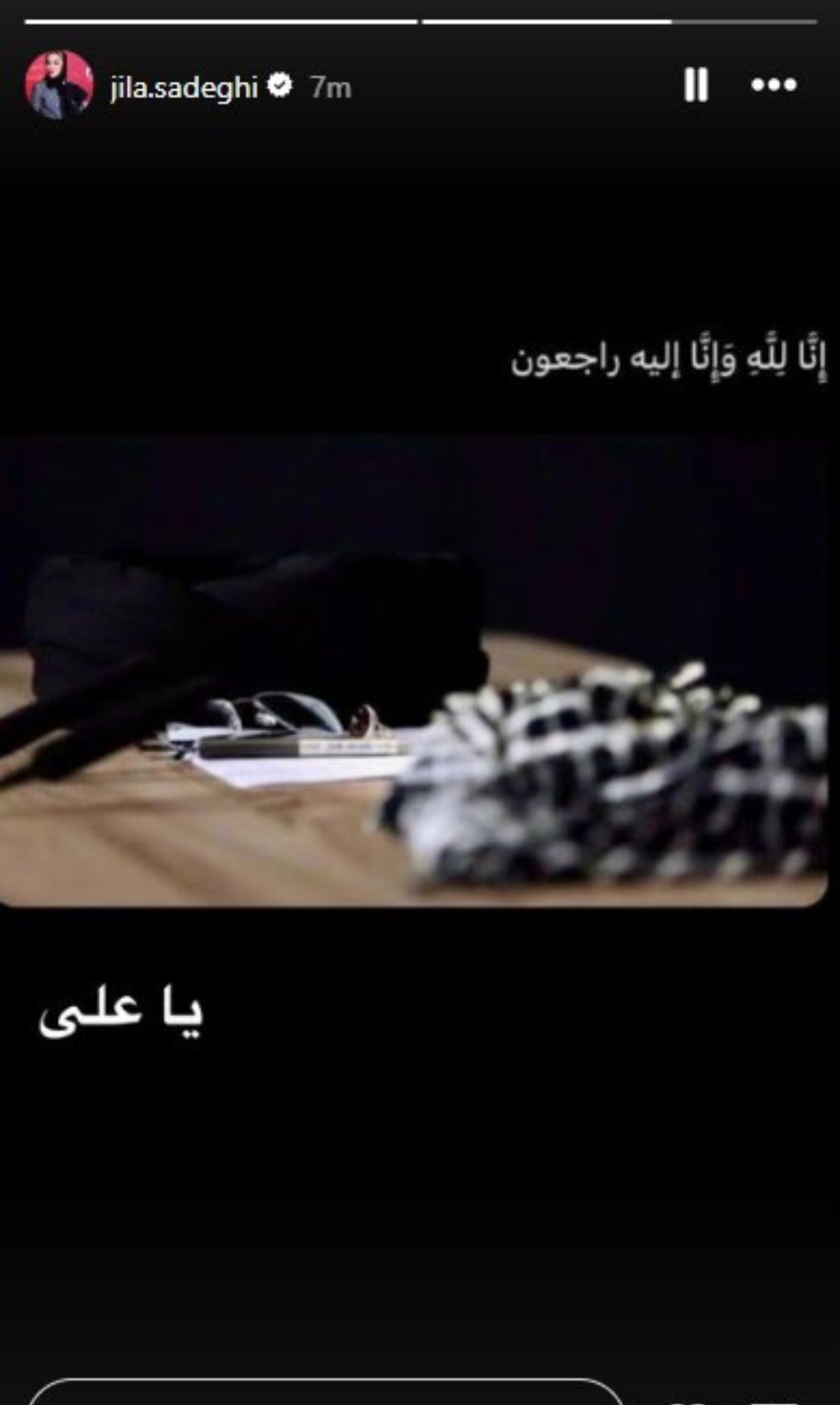 واکنش هنرمندان به شهادت سیدحسن نصرالله/ «سید صادق مقاومت»