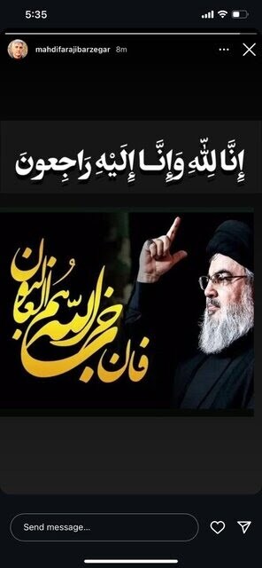 واکنش هنرمندان به شهادت سیدحسن نصرالله/ «سید صادق مقاومت»