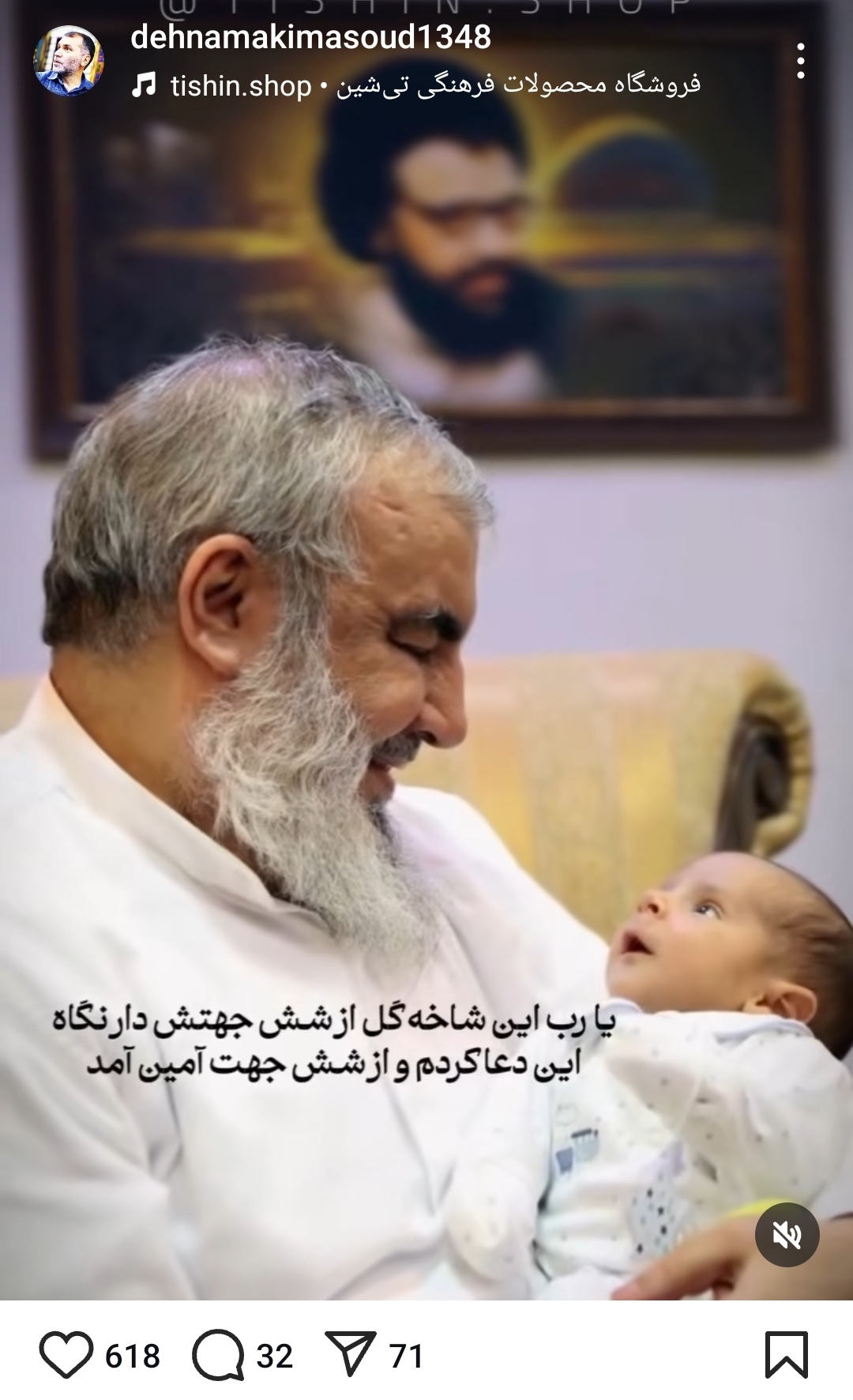 واکنش هنرمندان به شهادت سیدحسن نصرالله/ «سید صادق مقاومت»