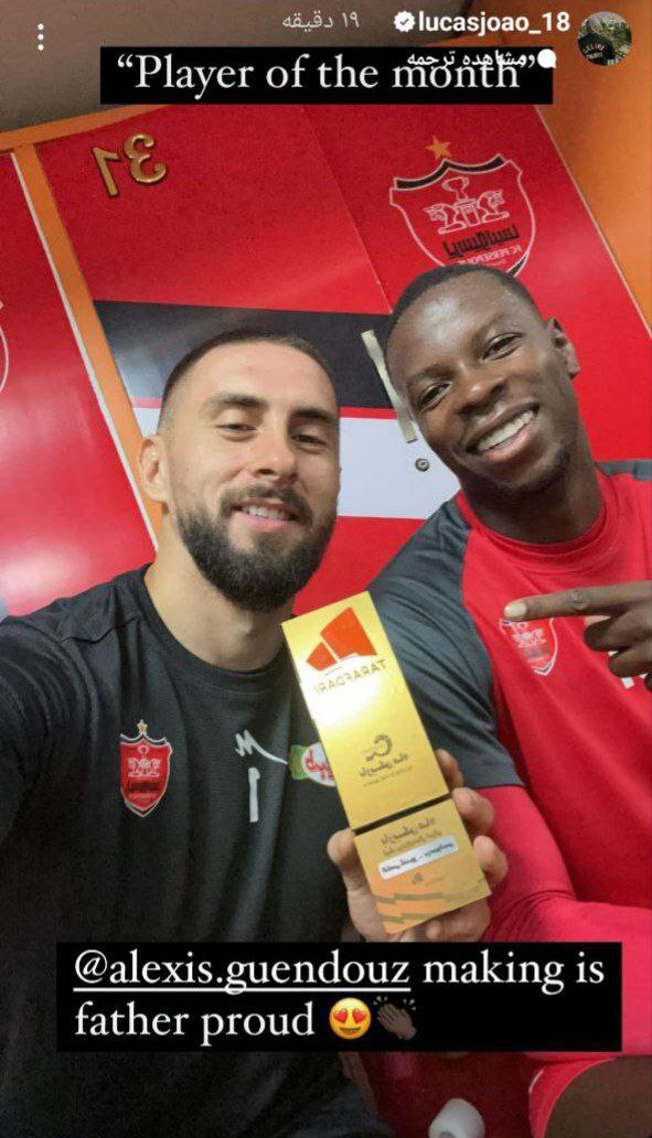 لوکاس ژوائو، گندوز را خجالت داد! لوکاس ژوائو، گندوز را خجالت داد!