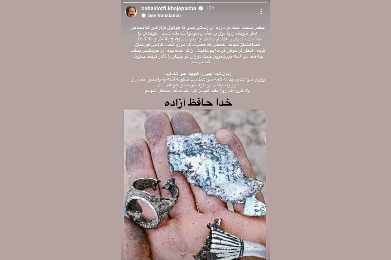 واکنش هنرمندان به شهادت سیدحسن نصرالله/ «سید صادق مقاومت»