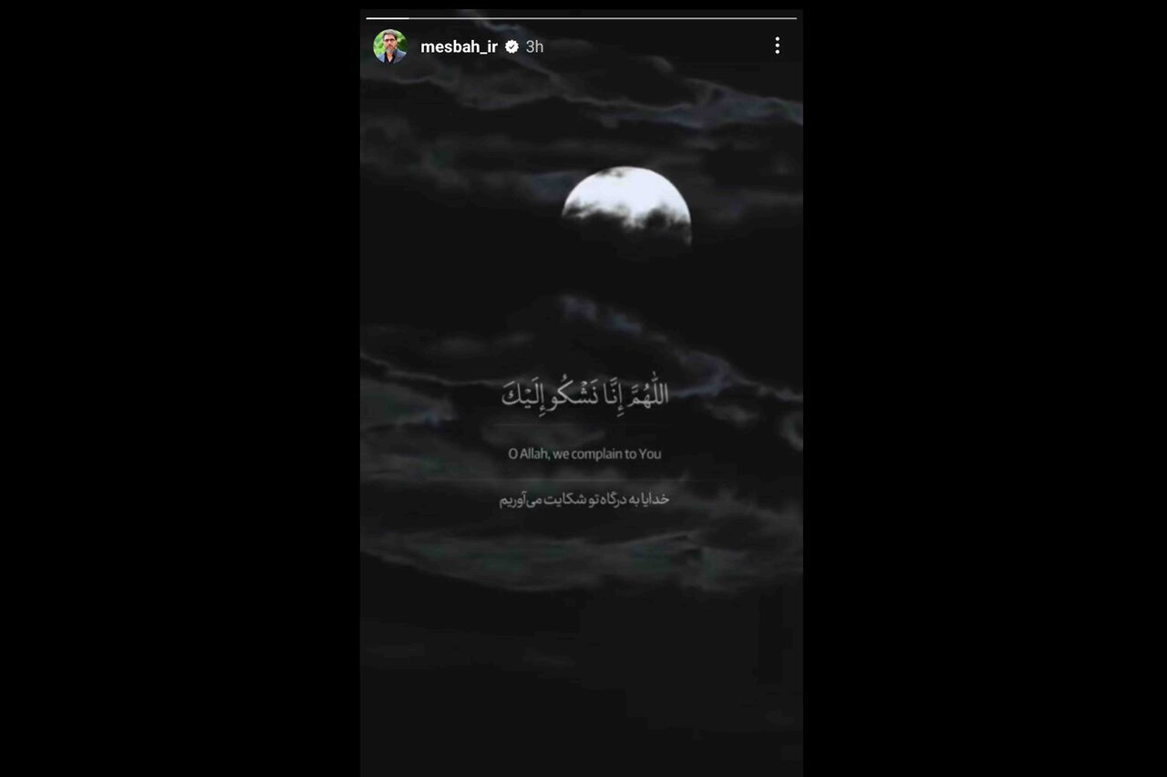 واکنش هنرمندان به شهادت سیدحسن نصرالله/ «سید صادق مقاومت»