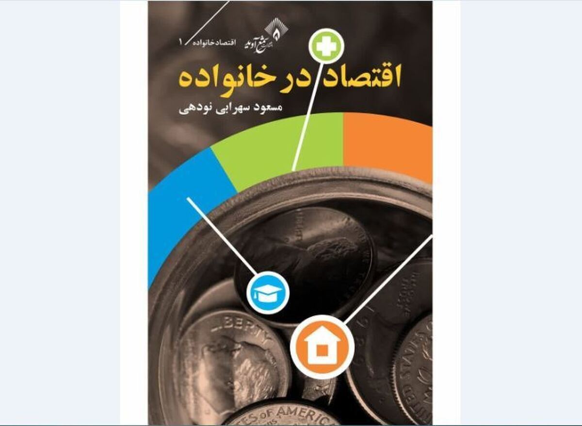 سمن های توانمند استان قزوین در «جشنواره اتفاق» معرفی می شوند