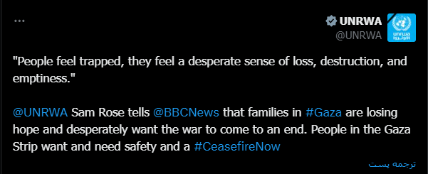 شرایط بهداشتی و زندگی در سراسر غزه «غیرانسانی» است