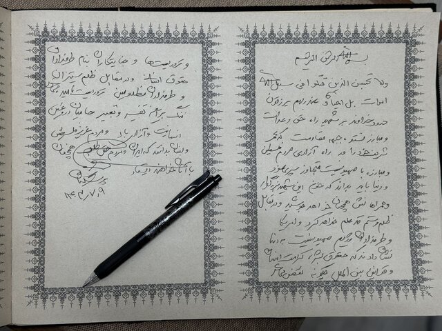 پزشکیان: ایران با مردم لبنان و فلسطین خواهد ایستاد پزشکیان: ایران با مردم لبنان و فلسطین خواهد ایستاد